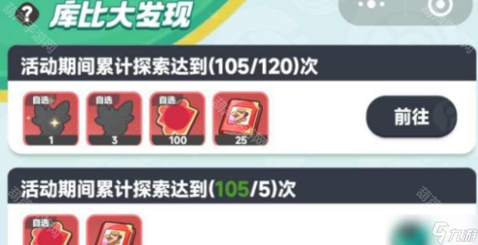 《曙光重临》全面氪金攻略