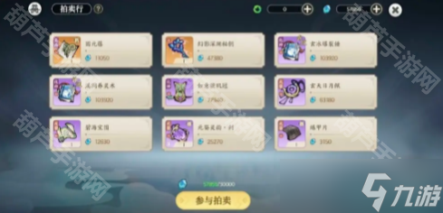 《掌门下山》新手攻略