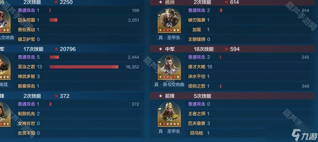 《世界启元》S9赛季李世民反克制追击肉队推荐