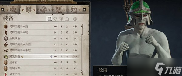 上古卷轴4重制版深蔑空洞藏身处如何解锁