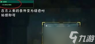 潛水員戴夫第一章鮫人族秘密任務(wù)攻略是什么