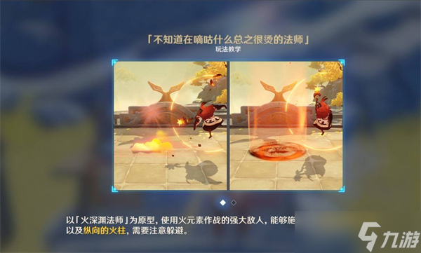 原神漱玉工奇斗虫大玄境第三天拿满奖励攻略图文一览
