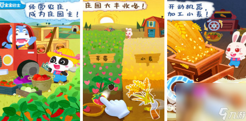 在家就可以玩的亲子游戏有哪些 2025热门的亲子游戏合集