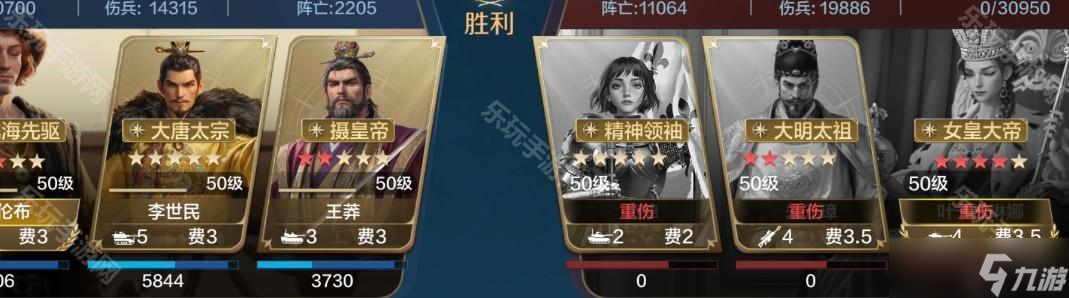 《世界啟元》S9賽季李世民秒人爆發(fā)隊搭配攻略