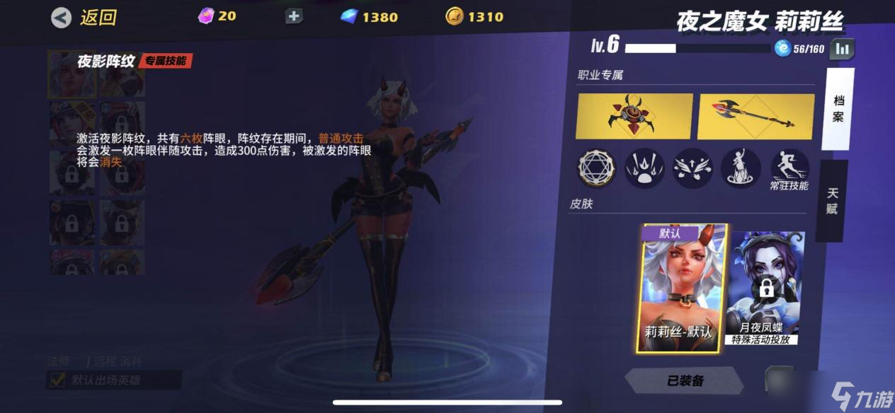 孤岛先锋天梯怎么冲分