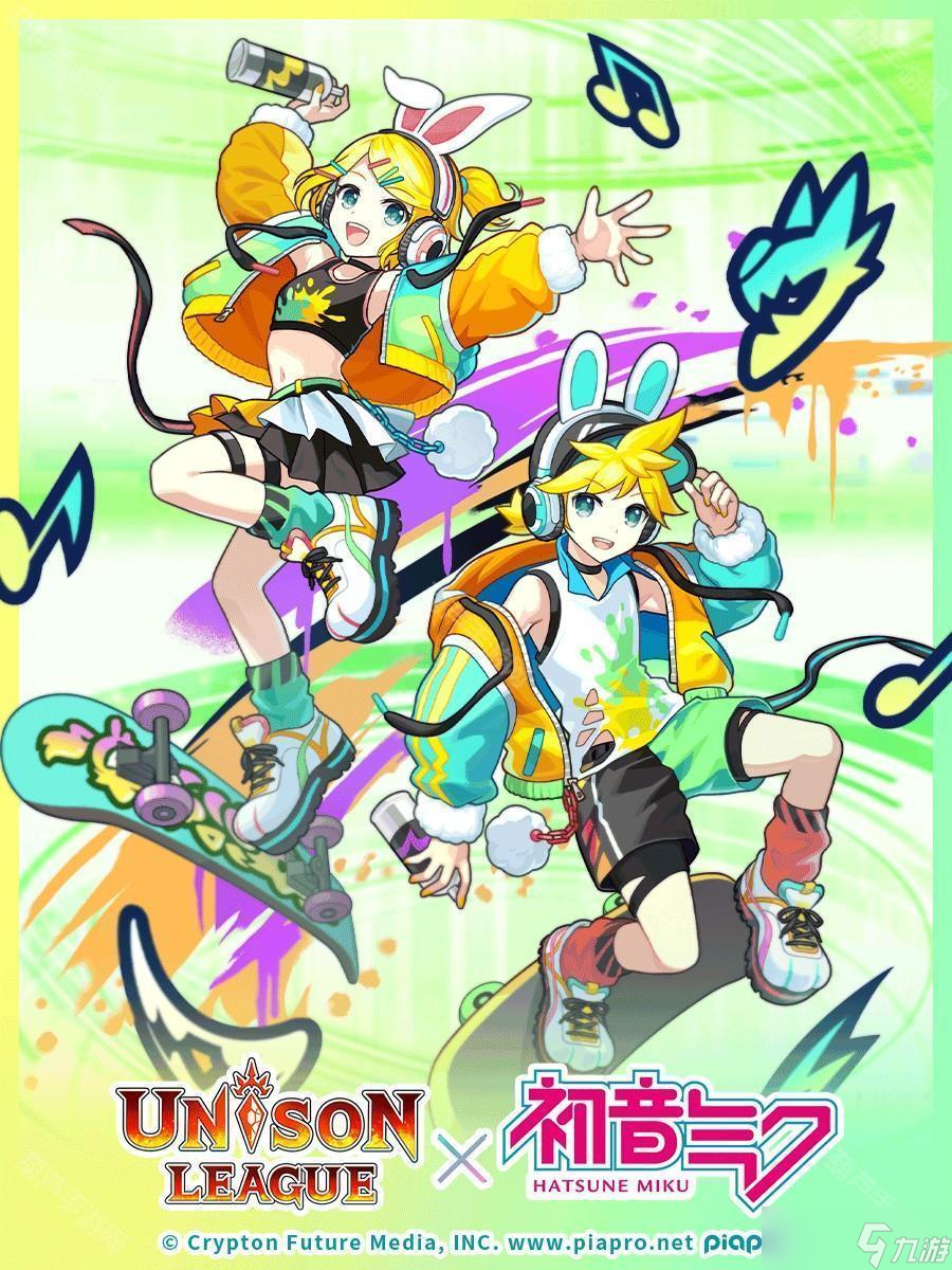 《UNISON LEAGUE》与《初音未来》合作活动进行中 登入即可自选 1 名合作角色