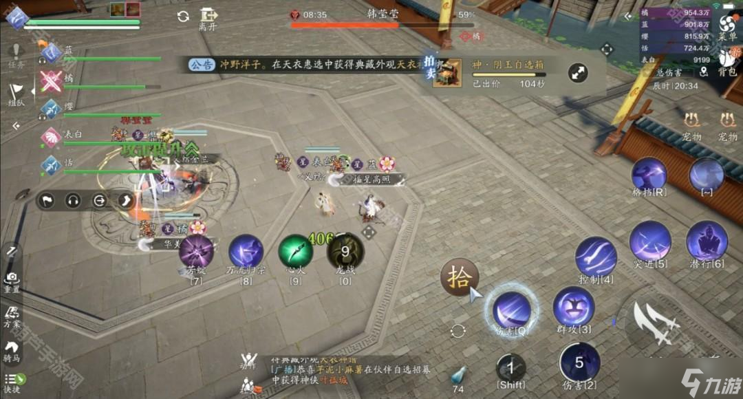《天涯明月刀手游》S2赛季攻略大全