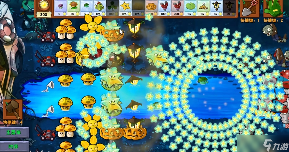 《植物大战僵尸融合版》磁力星光桃介绍