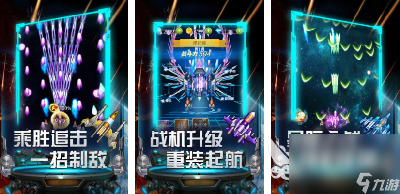 小时候玩飞机游戏分享 2025经典的飞机游戏大全