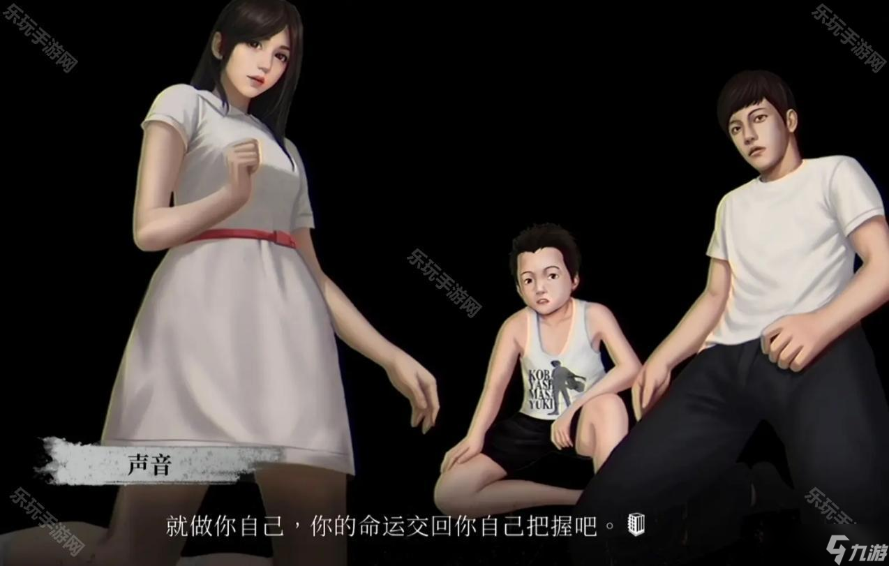 《破鏡重圓》全結(jié)局攻略