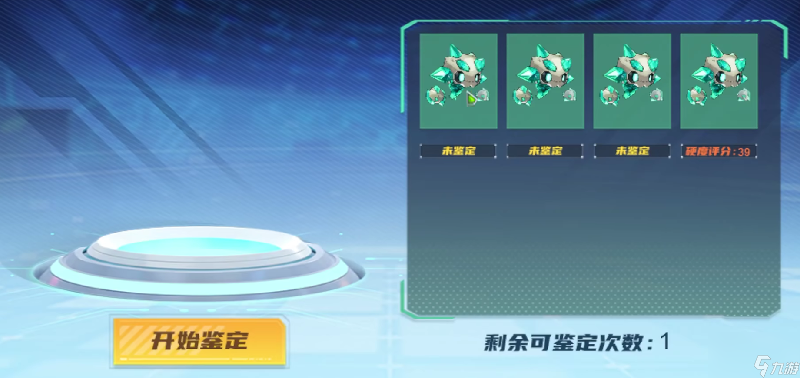 《赛尔号巅峰之战》石晶晶获取攻略