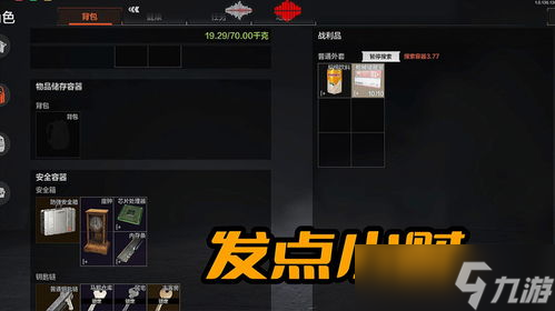 暗区突围怎么无限卡 暗区突围sks打法教学「暗区突围无限打法思路教学」 暗区突围