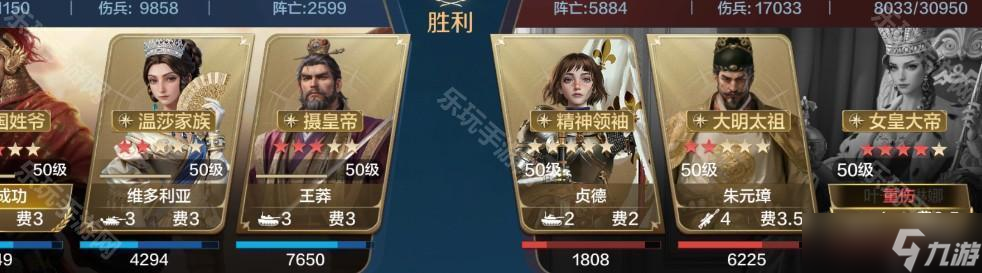 《世界啟元》S9賽季鄭成功秒人爆發(fā)隊(duì)搭配攻略