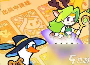 《幻之森林》法典系统介绍及获取方式