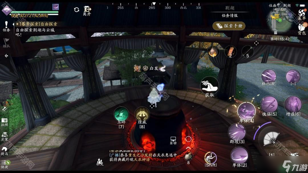 《天涯明月刀手游》S2赛季攻略大全