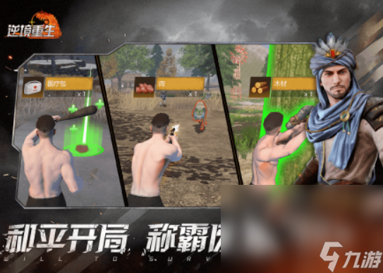 有着沙盒和末日的游戏有哪些 2025好玩的沙盒末日游戏合集