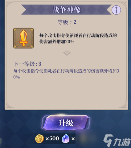《法洛伊幻境》新手保姆式攻略