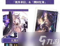 崩坏：星穹铁道3.3版本的活动有哪些