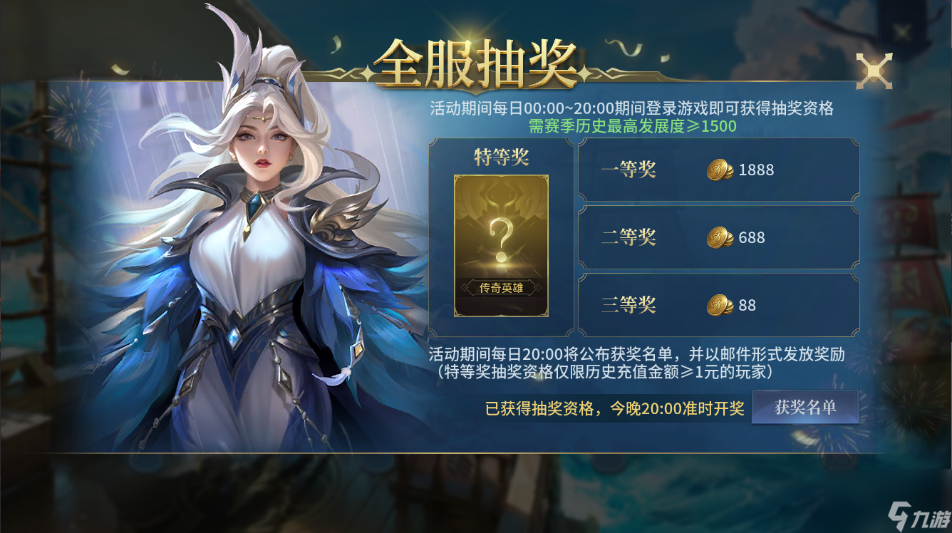 《战争之轮》三周年庆典开启 登录领五星英雄