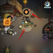 迷雾大陆宝石怎么升级
