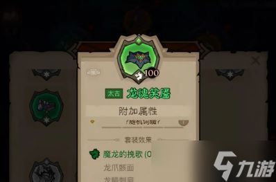 《英雄没有闪》冰焰暴雪法流派法攻略