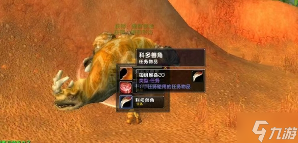 魔兽世界wlk收集解药任务怎么做-德鲁伊职业任务收集解药攻略