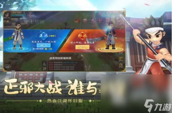 热门的pk类手游有哪些2025流行的pk类手游推荐