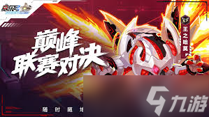 赛尔号巅峰之战云盈技能怎么玩