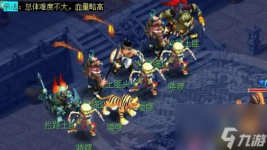 《梦幻西游》长安保卫战任务攻略