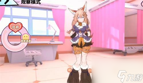 《伊妮莉丝》角色好感度提升方法