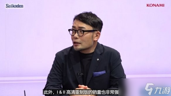卖的超棒！《幻想水浒传1+2HD复刻版》销量极其强劲