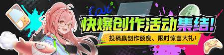 皇后成长计划2弘历贵妃结局怎么达成