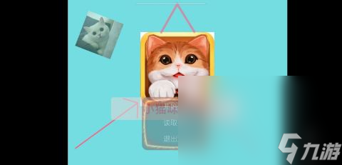 小猫咪冒险游戏热门榜单2025 小猫冒险游戏有哪些截图
