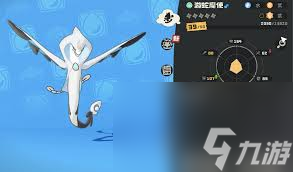 洛克王国世界中水滴蛇如何获取