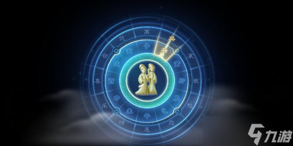 《梦幻西游》寻宝十二时辰成就达成攻略