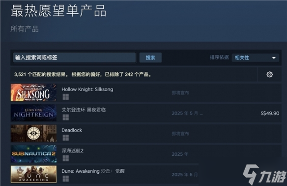 《沙丘：觉醒》全球测试收官，6月10日即将全球上线
