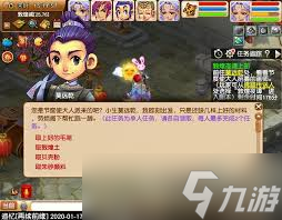 梦幻西游敦煌夜谭上怎么获取成就