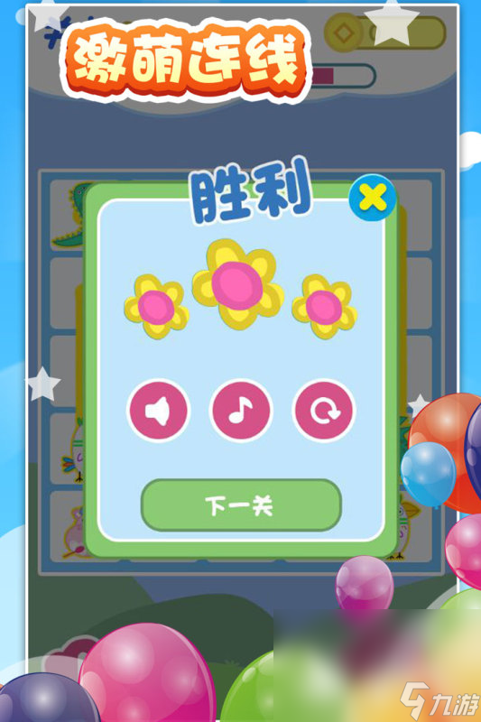 有趣的在家和孩子一起玩的游戏大全2025 必玩的亲子手游排行榜