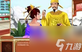 皇后成长计划2弘历贵妃结局如何达成