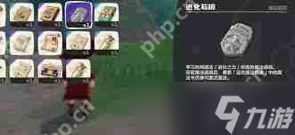 洛克王国世界道具怎么进化-洛克王国世界道具的进化方法是什么