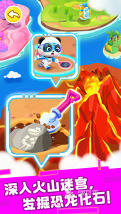 小孩子就可以玩的游戏有哪些2025 适合小孩子的游戏推荐