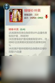 剑网3指尖江湖如何获取叶英