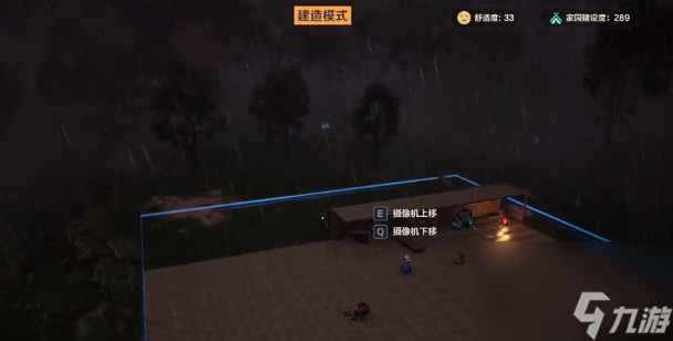 《荒野起源》地下室创建方法