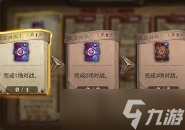 炉石传说匹配时间长如何解决