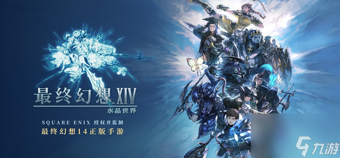最终幻想14水晶世界新时代魔女任务完整攻略