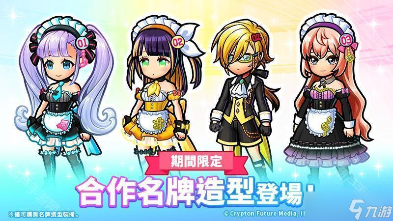 《UNISON LEAGUE》与《初音未来》合作活动进行中 登入即可自选 1 名合作角色