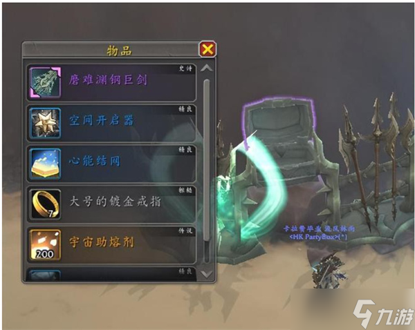 wow魔兽世界磨难渊钢巨剑获得方法攻略图文一览