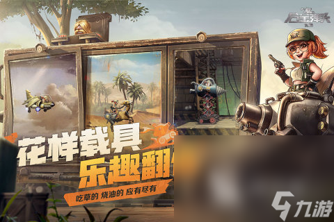 小时候玩的手机闯关单机游戏有哪些2025 好玩的单机闯关游戏推荐