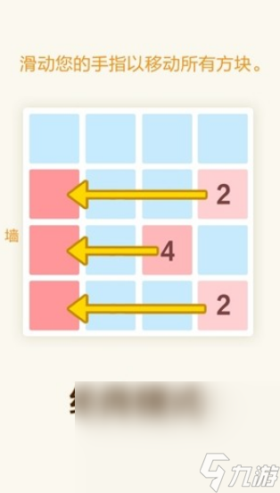 耐玩的2048游戏有哪些 2025必玩的2048游戏怎么下载截图