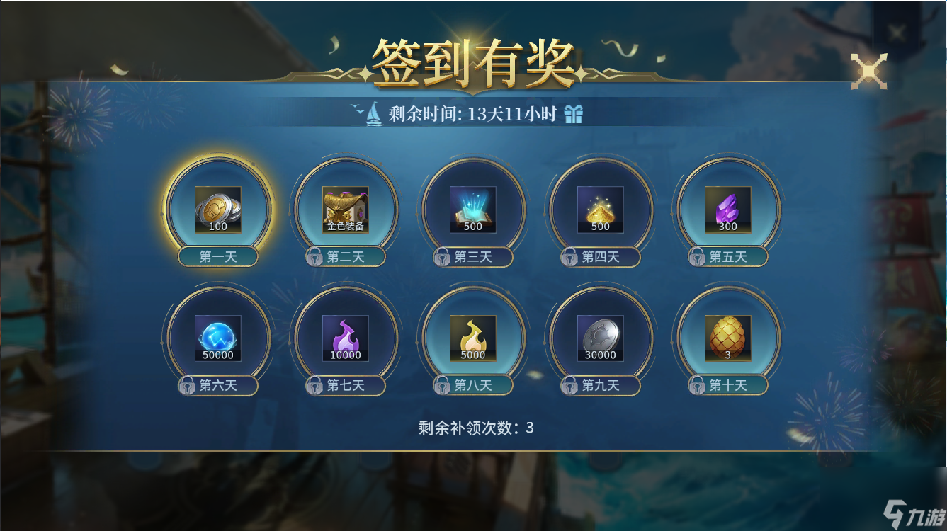 《战争之轮》三周年庆典开启 登录领五星英雄